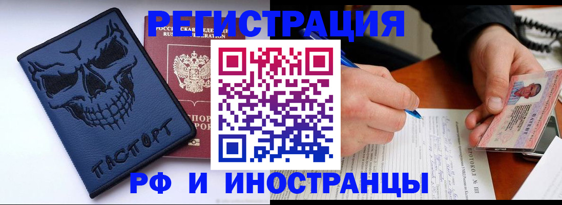 где прописаться в Ржеве