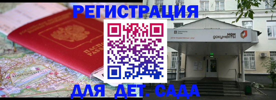 найти адрес прописки в Ржеве