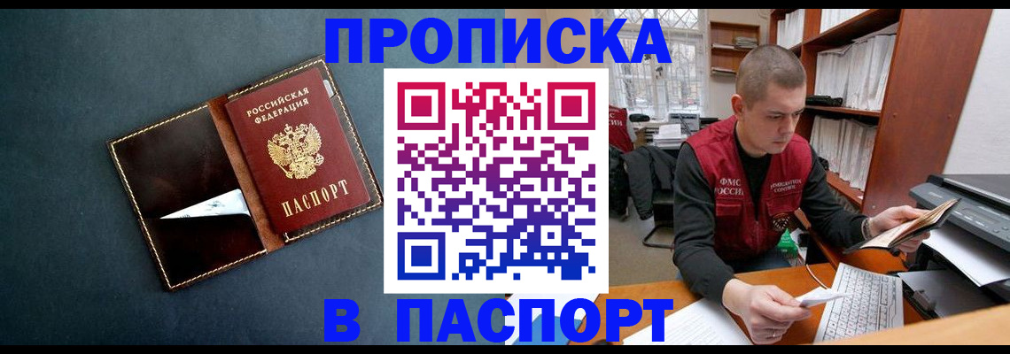 миграционный учет в Ржеве